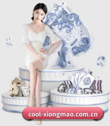 cool-xiongmao.com.cn APP
